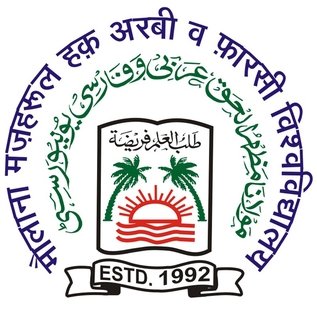 MMHAPU logo